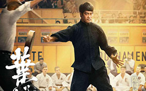 Ip Man 4